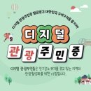 6월 여행 가는 달 로컬 재발견