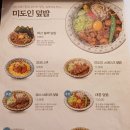 중앙로상점가 | 대전 은행동 미도인 대전역 성심당근처 스테이크 덮밥 맛집 후기