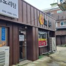 정짬뽕 | [군산음식점] 정짜장 - 중화요리 짜장짬뽕탕수육 세트 후기 내돈내산 솔직리뷰