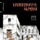 길탐정 이미지