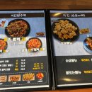 마슬랜치킨 이미지