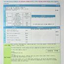 한국교통안전공단 영주자동차검사소