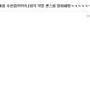 수정약국 이미지
