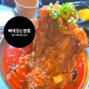 [원주]뼈대있는짬뽕 주차 웨이팅 후기