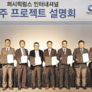 제주퍼시픽 이미지