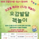 한밭도서관 이미지