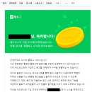 (주)퓨어애드 | 네이버 블로그 수익내기! 9월부터 11월까지 3개월간 애드포스트 수익 결과 및 팁 공유