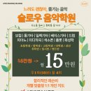 안*우 - 미추홀구 경인로 372 | 안*우