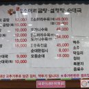한우소머리곰탕 이미지
