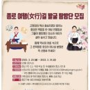 종로조명 이미지