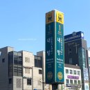 서초대로34길 23 이미지
