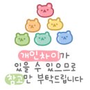 카페요아정원주 이미지