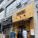 동탄역 | 동탄 점심 쌀국수 맛집 미분당 동탄역 오픈런 후기
