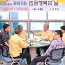 노곡면행정복지센터 이미지