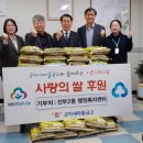 선부2동 행정복지센터 이미지