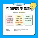 정천초등학교(정자동) 이미지