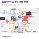 비에이치에스한서병원 이미지