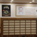 천연애(동래점) 이미지