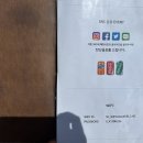 청춘밥상 이미지