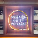 이프 편의점 | 음악놀이터가 있어 아이들과 가기 좋은 가평 뮤직빌리지 음악역1939