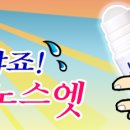 남광약국 이미지