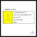 두정그린공인중개사사무소 네이버블로그