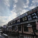 동래복집 이미지