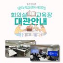 소용공원 이미지