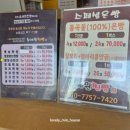 송세원찐빵온빵 네이버블로그