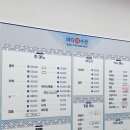 원바다회