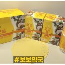 보보약국 이미지
