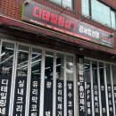 디테일링샵Y