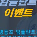 연세우리들치과의원 이미지