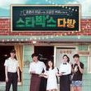 불꽃다방 네이버블로그
