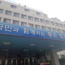법무사정용이사무소 이미지