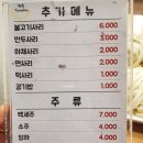 행복덤 이미지