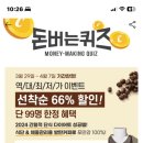 커피바리스타B 이미지