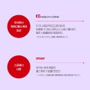 주식회사 케이디헬스케어