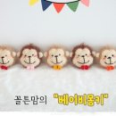 몽키