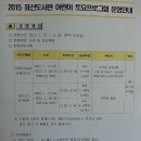 조물락아트 이미지