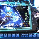 게임헌터 네이버블로그