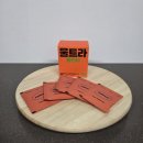 호박 | 마켓컬리 붓기차 추천, 울트라펌킨 호박차 솔직후기