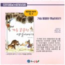 노피곰생각터학원