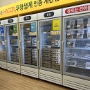 오성세탁소 이미지