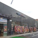 먹쇠집