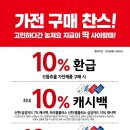 홈플러스(주) 남대구점 이미지