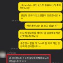 &#34;컨설팅 받자마자 애드포스트로 부수입 만들었어요!&#34; (실제 코칭 후기)