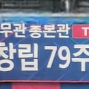 우일태권도 이미지