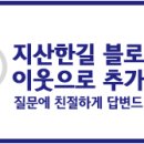 지산영수학원 이미지