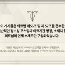 천안한의원 이미지